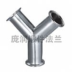 快裝Y型三通